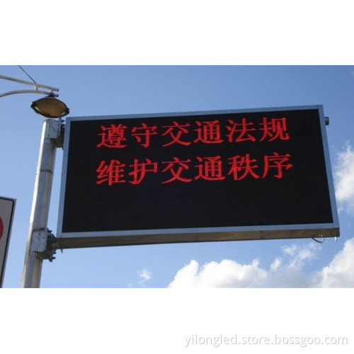 P10mm Traffice Guidance Display/ Trsffice Guidance Display